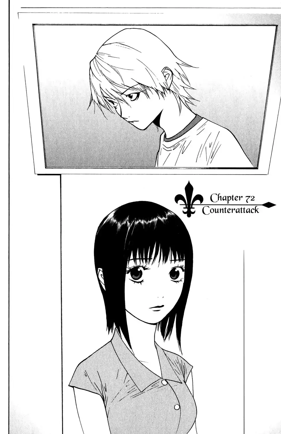 Liar Game Chapter 72 2